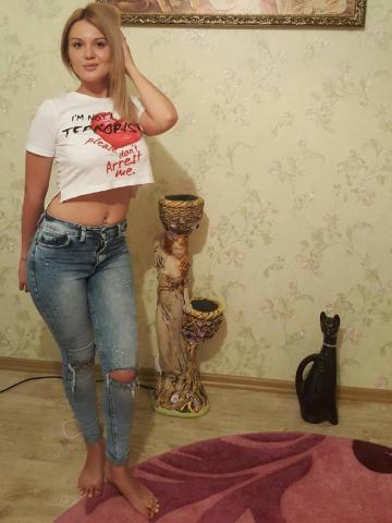 Арина